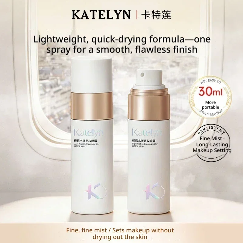 KATELYN 30ml Makeup Fixer Spra - огляд і ціна Beauty Makeup Fixer