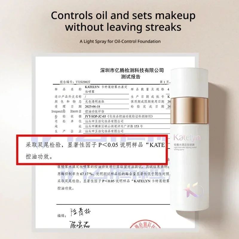 KATELYN 30ml Makeup Fixer Spra - огляд і ціна Beauty Makeup Fixer