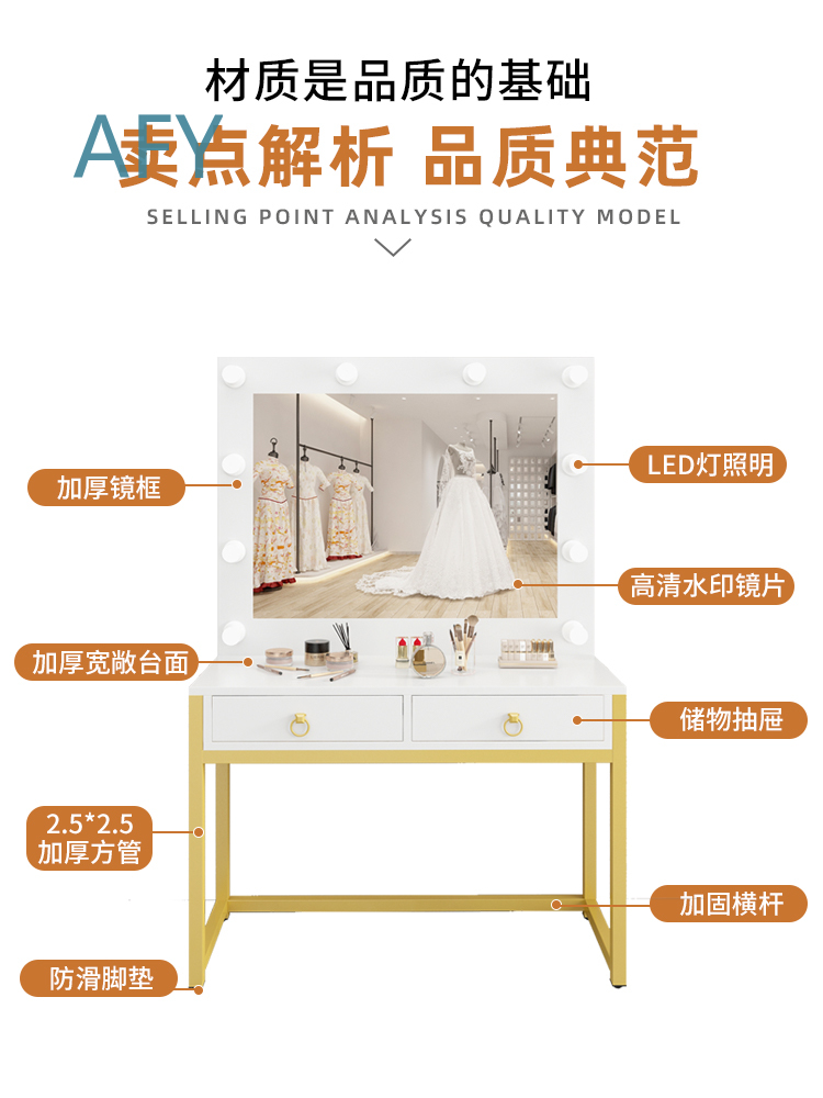 Studio Dressing Table with Lam - огляд і ціна Beauty Makeup Bridal